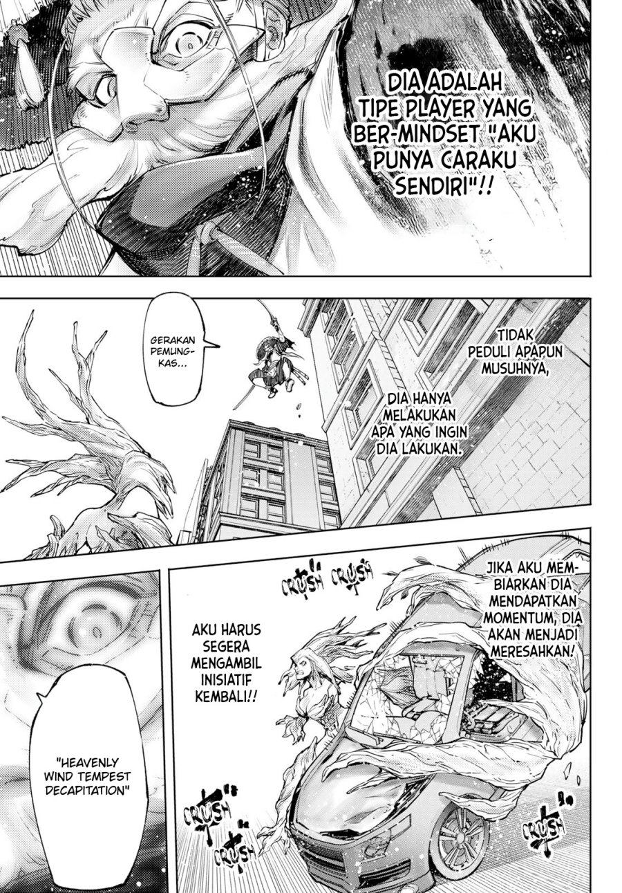 Shangri-La Frontier ~ Kusoge Hunter, Kamige ni Idoman to su~
