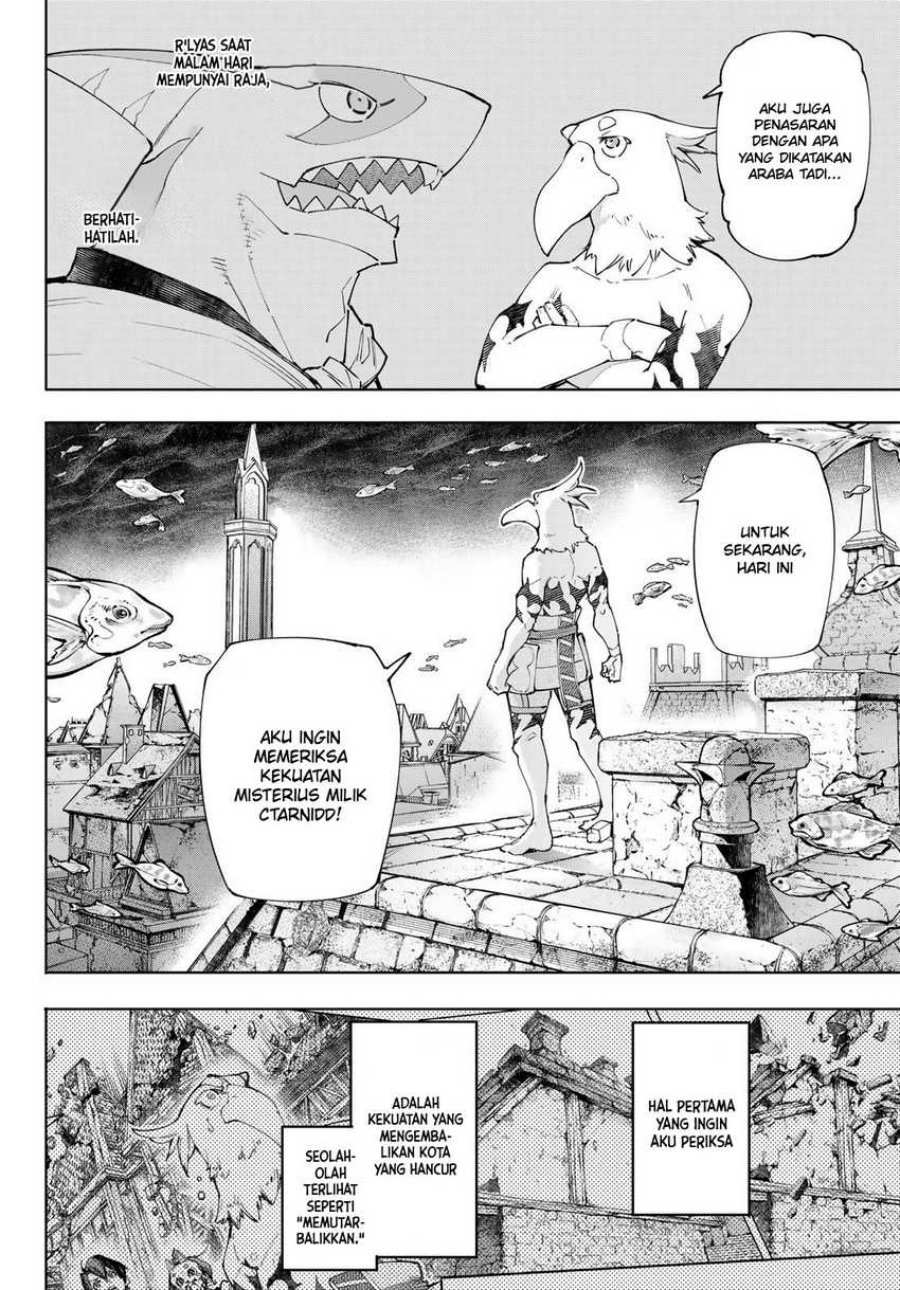 Shangri-La Frontier ~ Kusoge Hunter, Kamige ni Idoman to su~