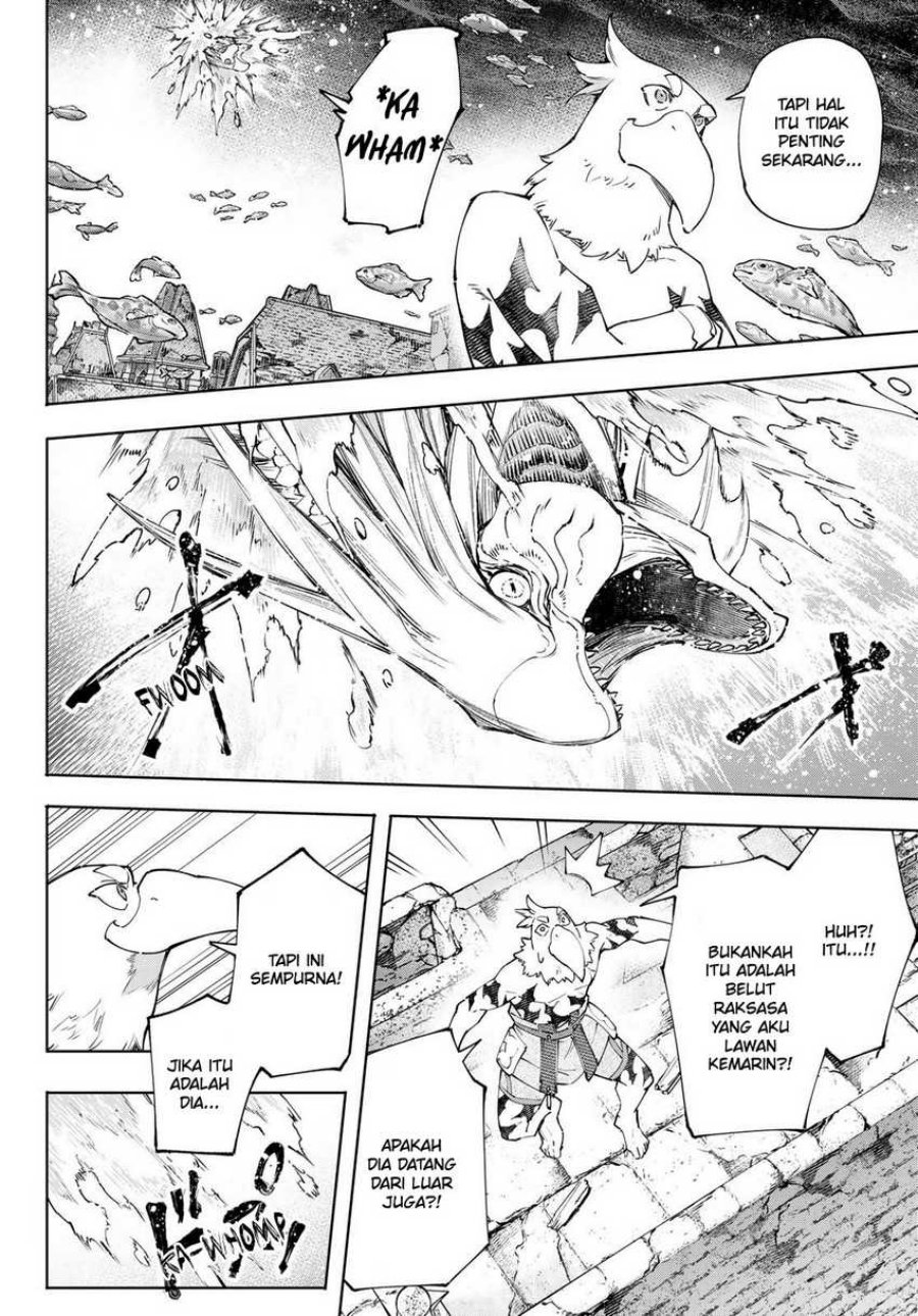 Shangri-La Frontier ~ Kusoge Hunter, Kamige ni Idoman to su~