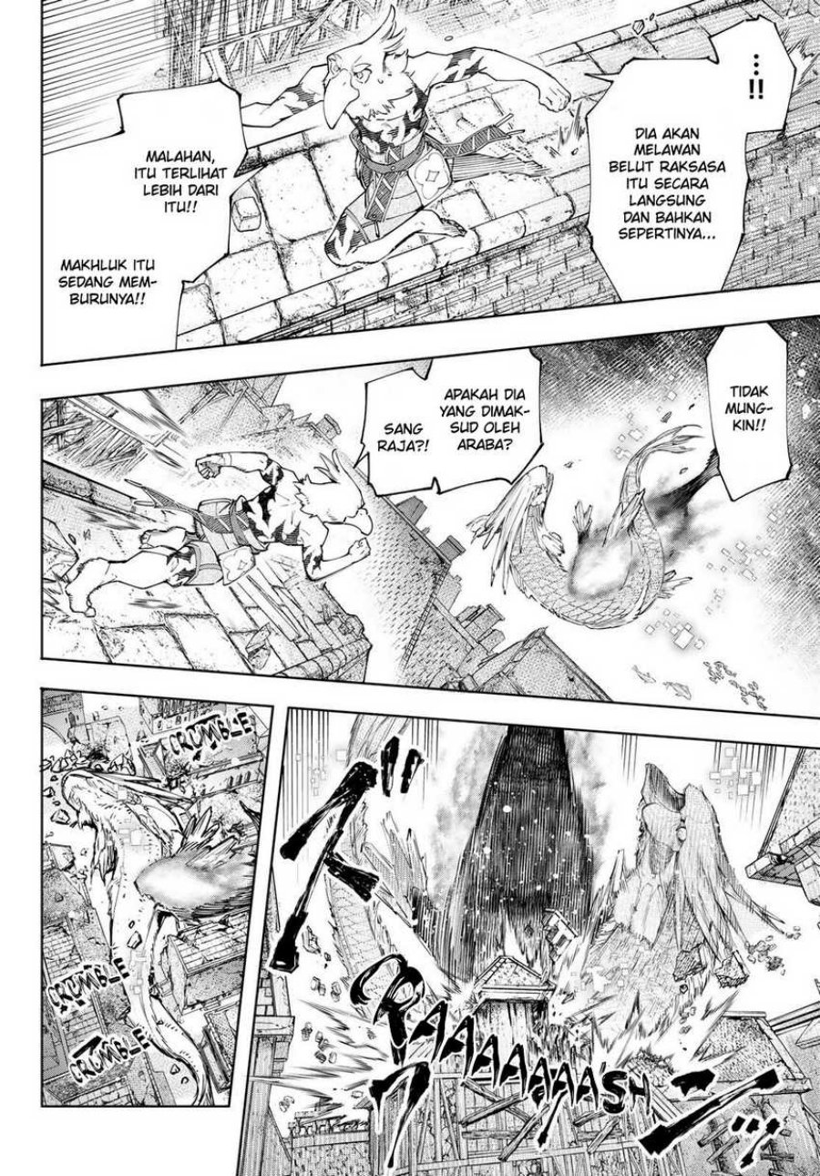 Shangri-La Frontier ~ Kusoge Hunter, Kamige ni Idoman to su~