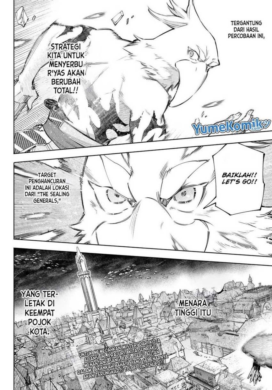 Shangri-La Frontier ~ Kusoge Hunter, Kamige ni Idoman to su~