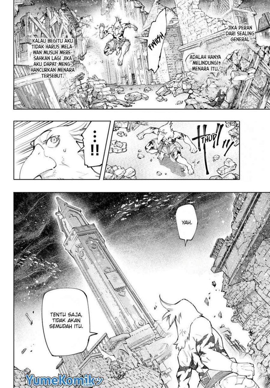 Shangri-La Frontier ~ Kusoge Hunter, Kamige ni Idoman to su~
