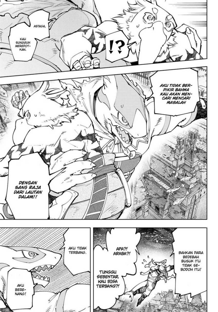 Shangri-La Frontier ~ Kusoge Hunter, Kamige ni Idoman to su~