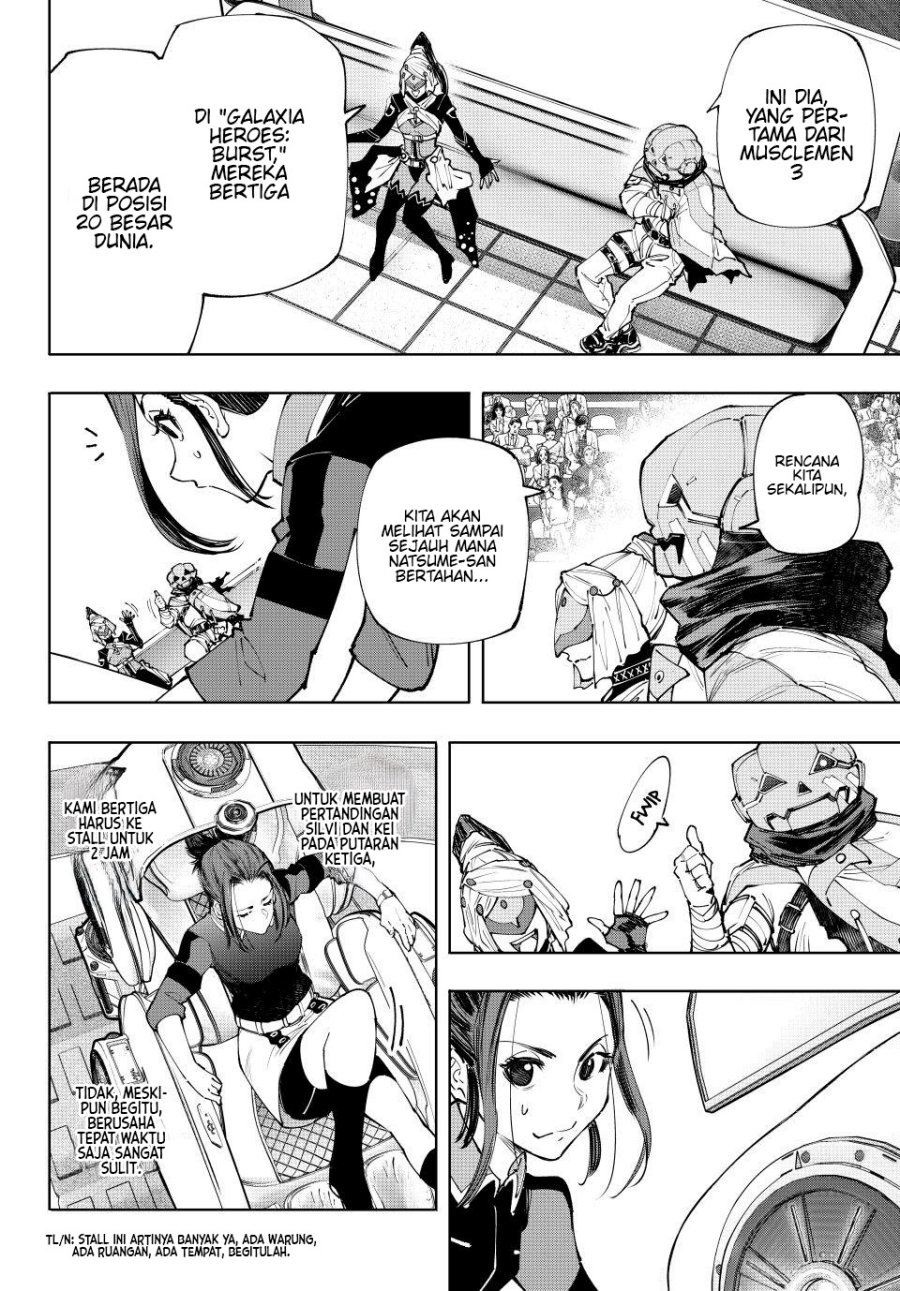 Shangri-La Frontier ~ Kusoge Hunter, Kamige ni Idoman to su~