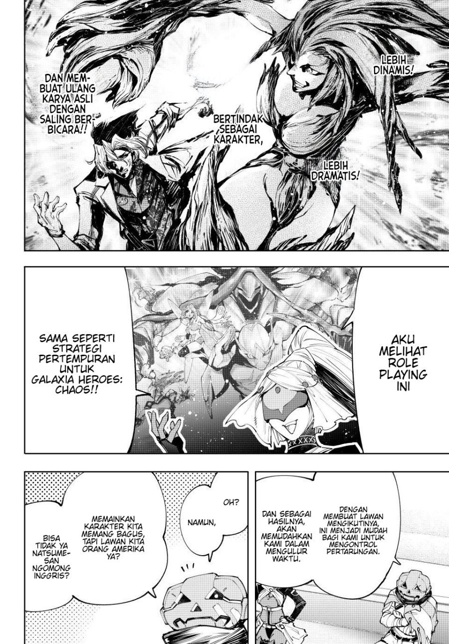 Shangri-La Frontier ~ Kusoge Hunter, Kamige ni Idoman to su~