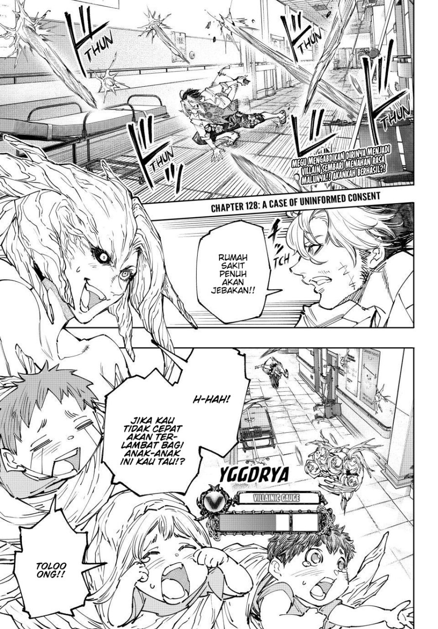 Shangri-La Frontier ~ Kusoge Hunter, Kamige ni Idoman to su~