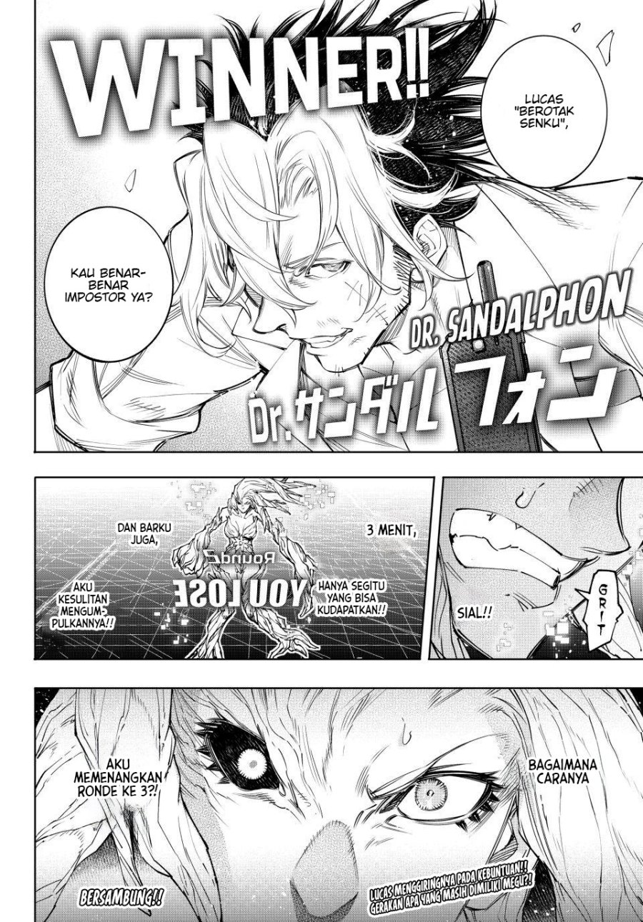 Shangri-La Frontier ~ Kusoge Hunter, Kamige ni Idoman to su~