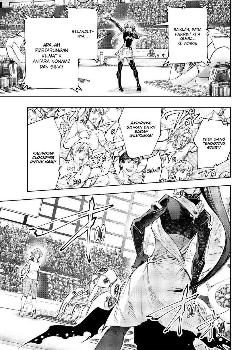 Shangri-La Frontier ~ Kusoge Hunter, Kamige ni Idoman to su~