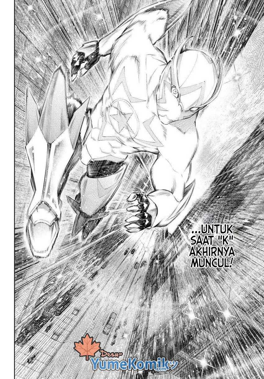 Shangri-La Frontier ~ Kusoge Hunter, Kamige ni Idoman to su~