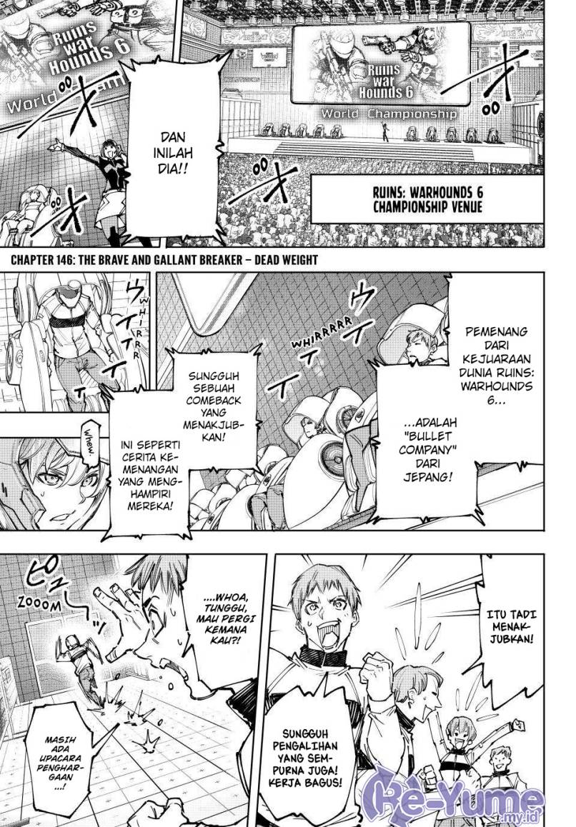 Shangri-La Frontier ~ Kusoge Hunter, Kamige ni Idoman to su~