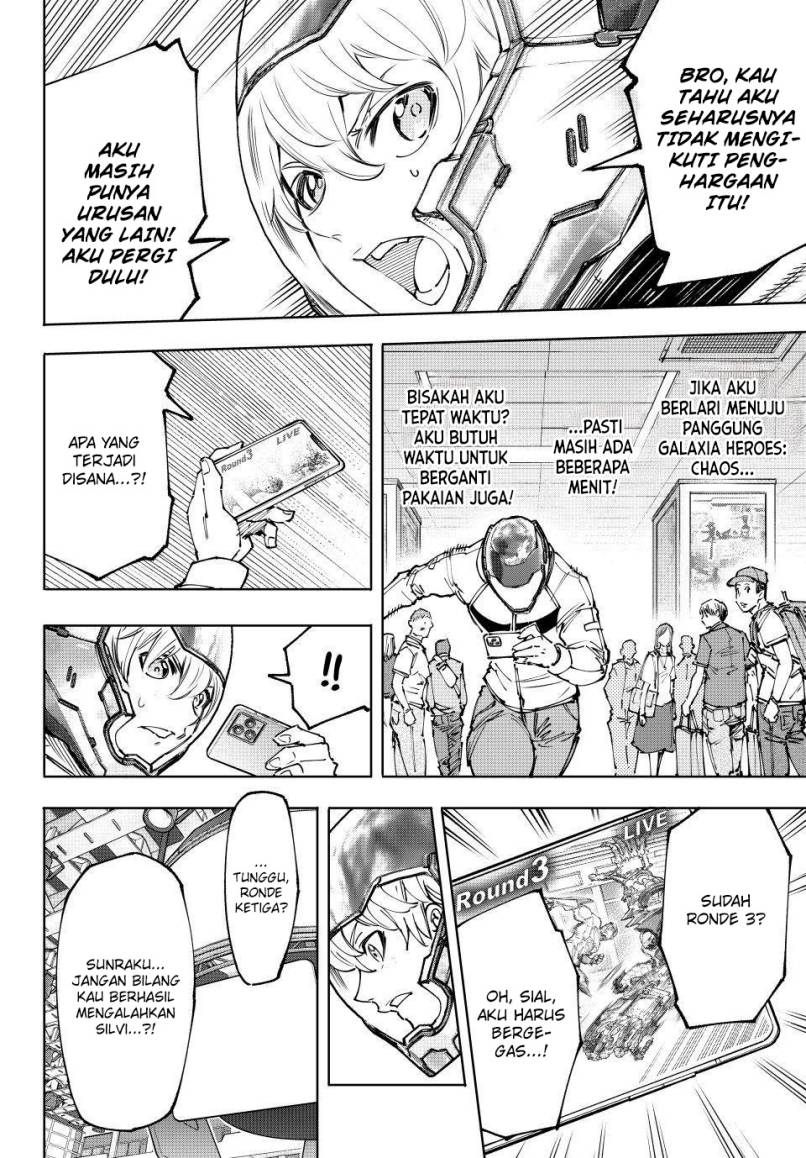 Shangri-La Frontier ~ Kusoge Hunter, Kamige ni Idoman to su~