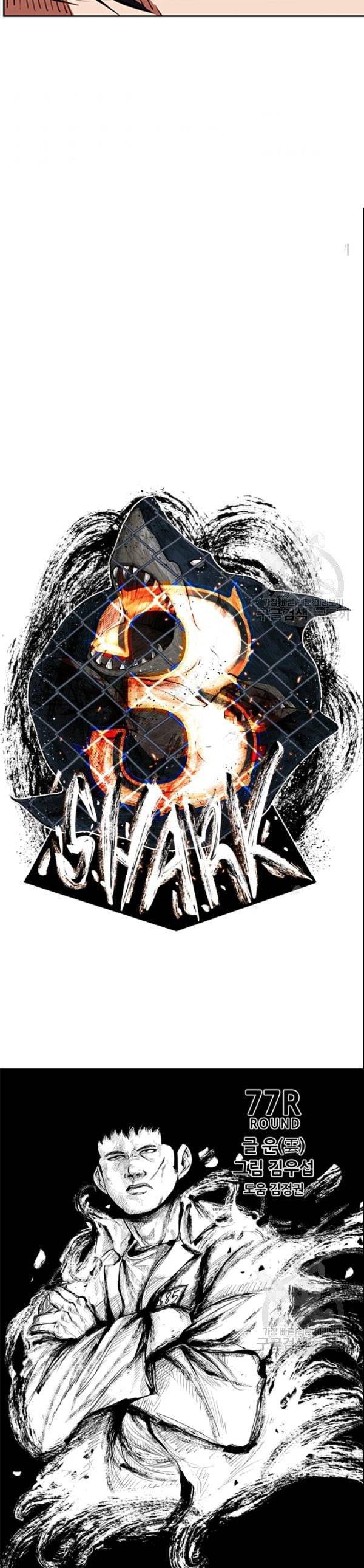 Shark