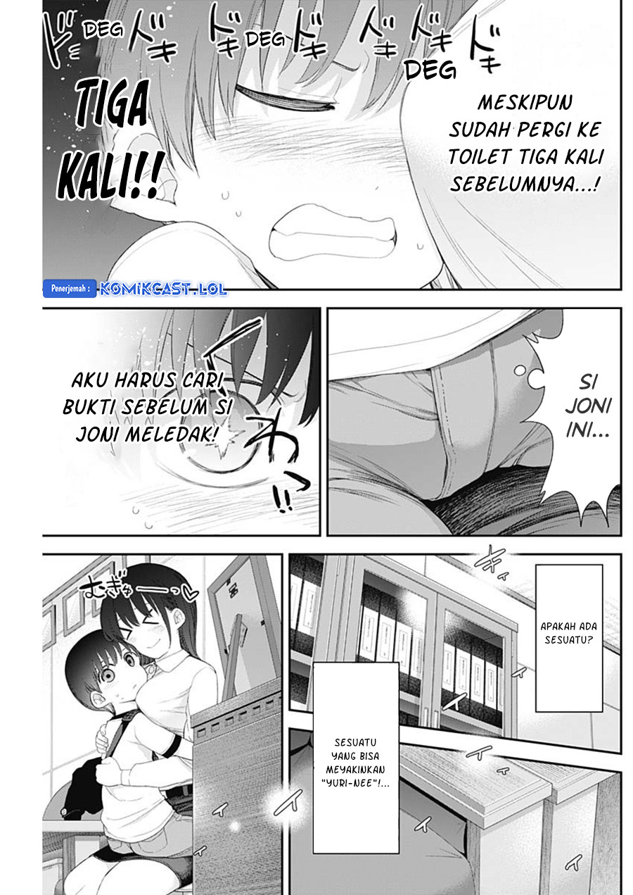 Shikisaki Shimai wa Abakaretai Chapter 51