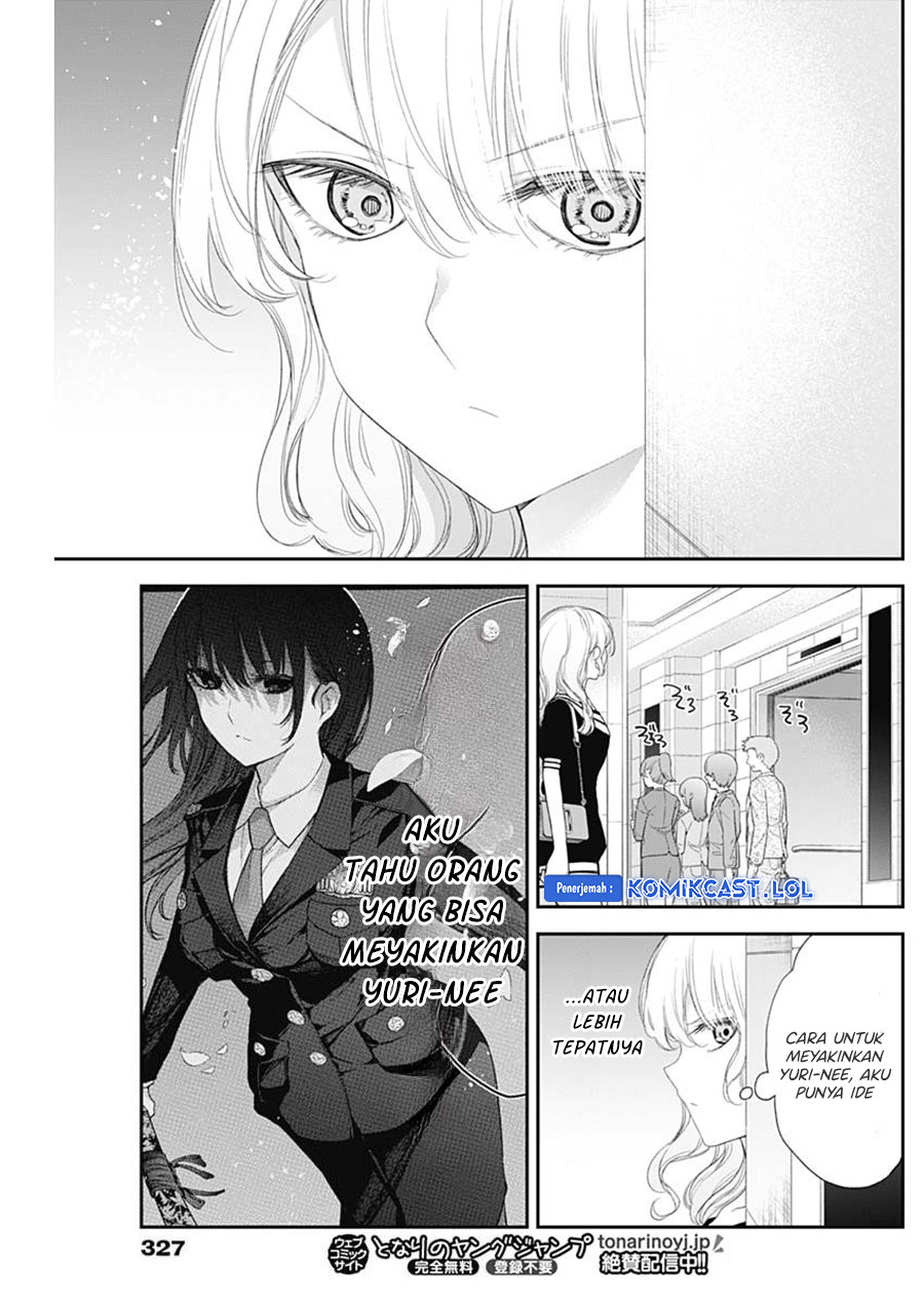 Shikisaki Shimai wa Abakaretai Chapter 51