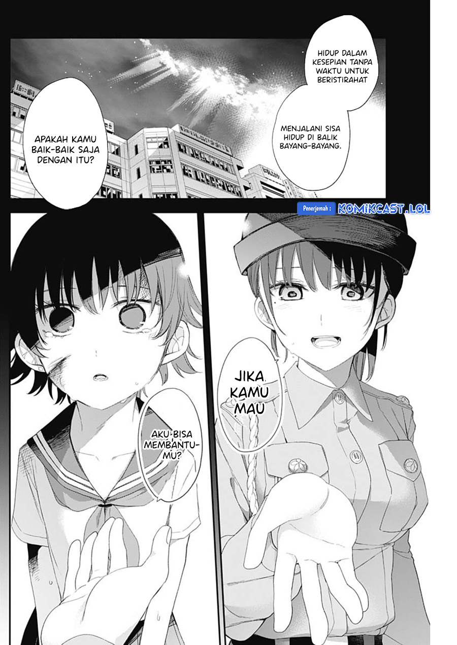 Shikisaki Shimai wa Abakaretai Chapter 54