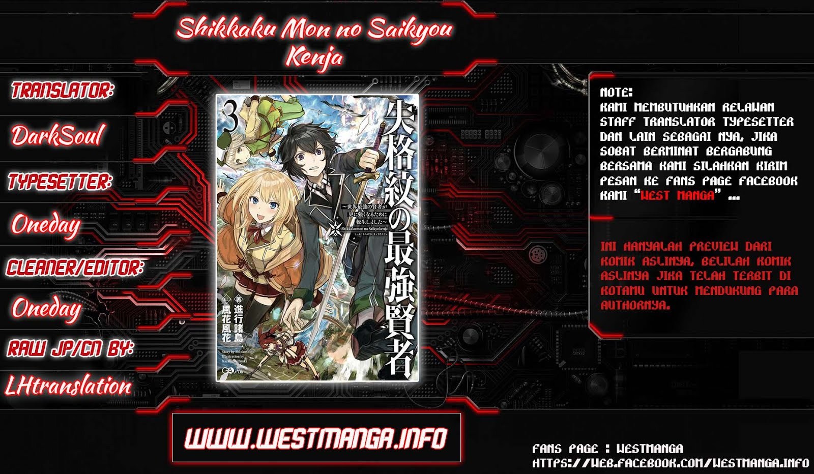 Shikkakumon no Saikyou Kenja Chapter 12