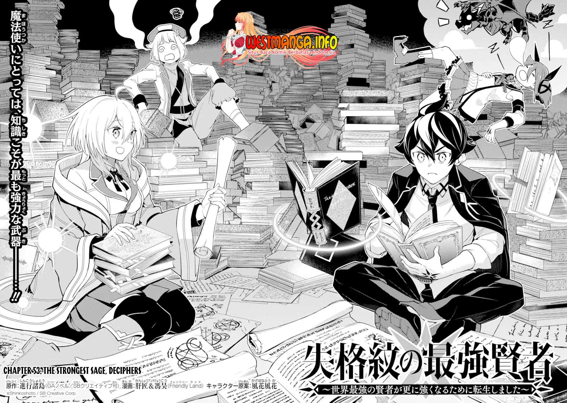 Shikkakumon no Saikyou Kenja Chapter 53.1