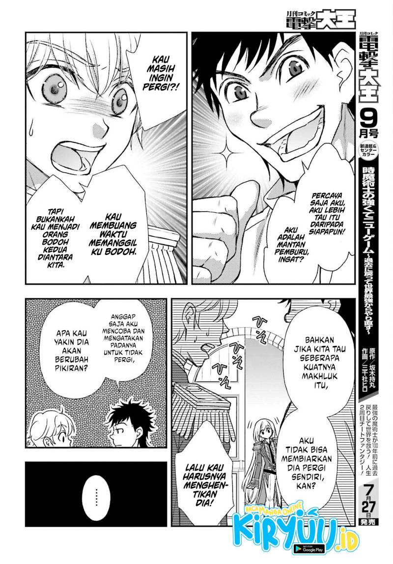 Shinigami ni Sodaterareta Shoujo wa Shikkoku no Tsurugi wo Mune ni Idaku
