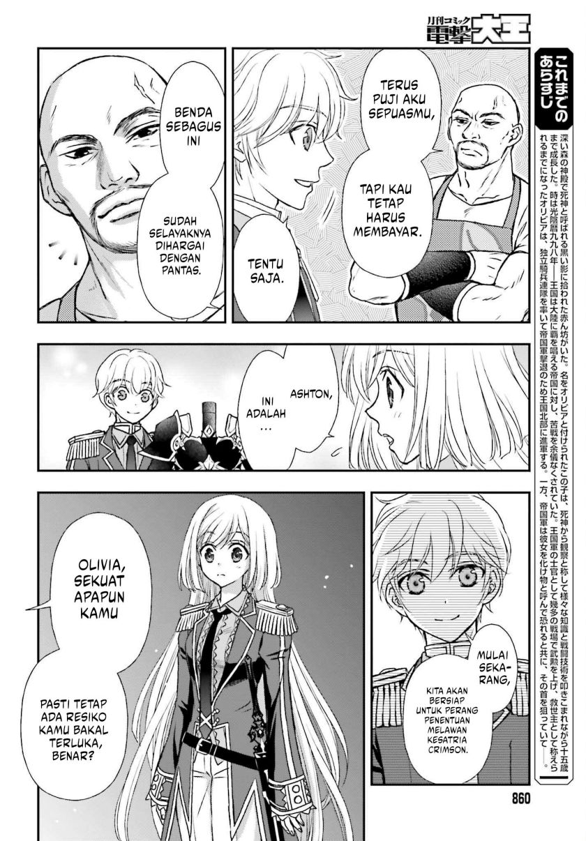 Shinigami ni Sodaterareta Shoujo wa Shikkoku no Tsurugi wo Mune ni Idaku