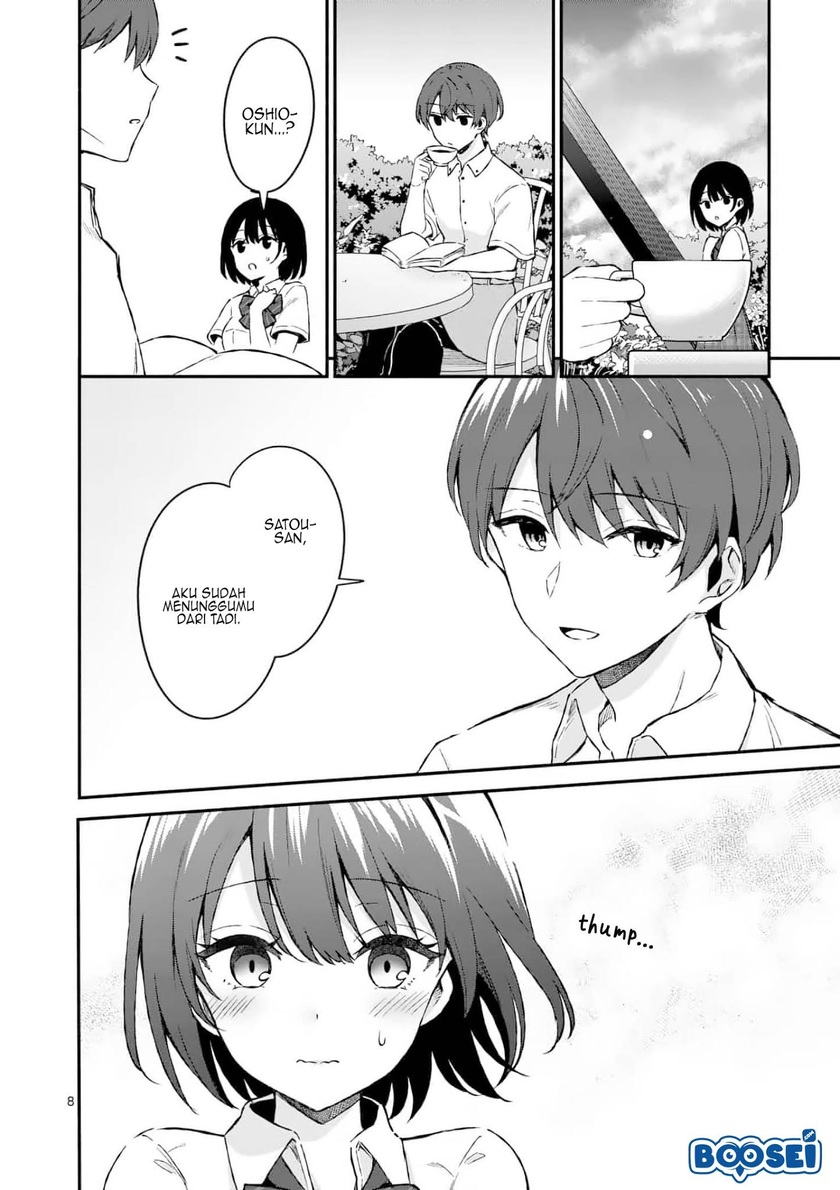 Shiotaiou no Sato-san ga Ore ni dake Amai