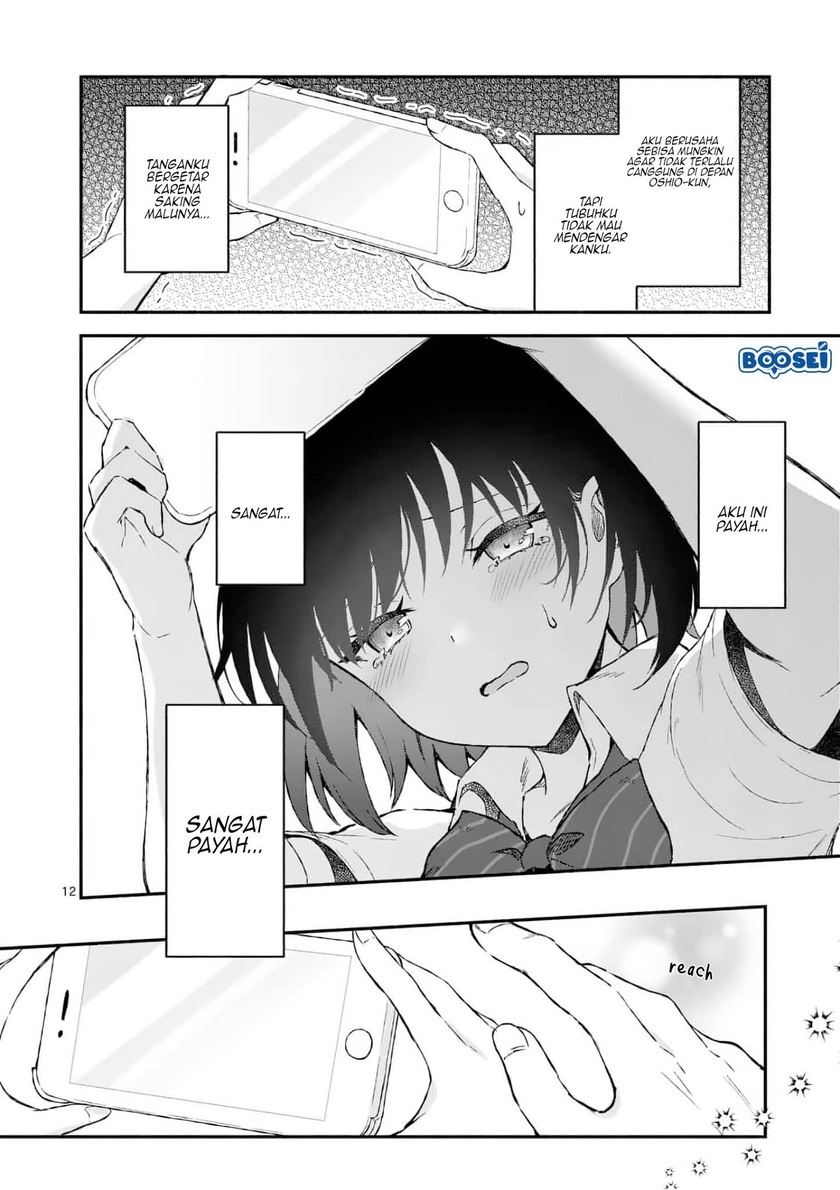 Shiotaiou no Sato-san ga Ore ni dake Amai