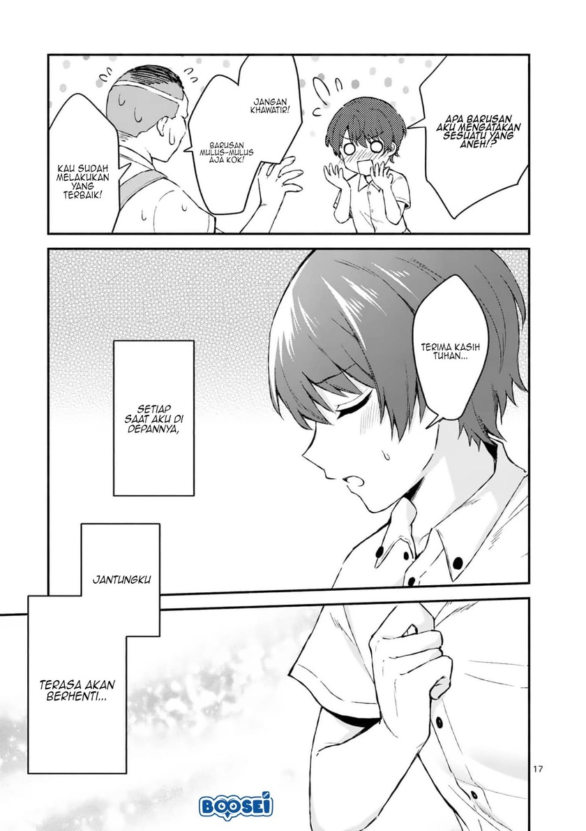 Shiotaiou no Sato-san ga Ore ni dake Amai