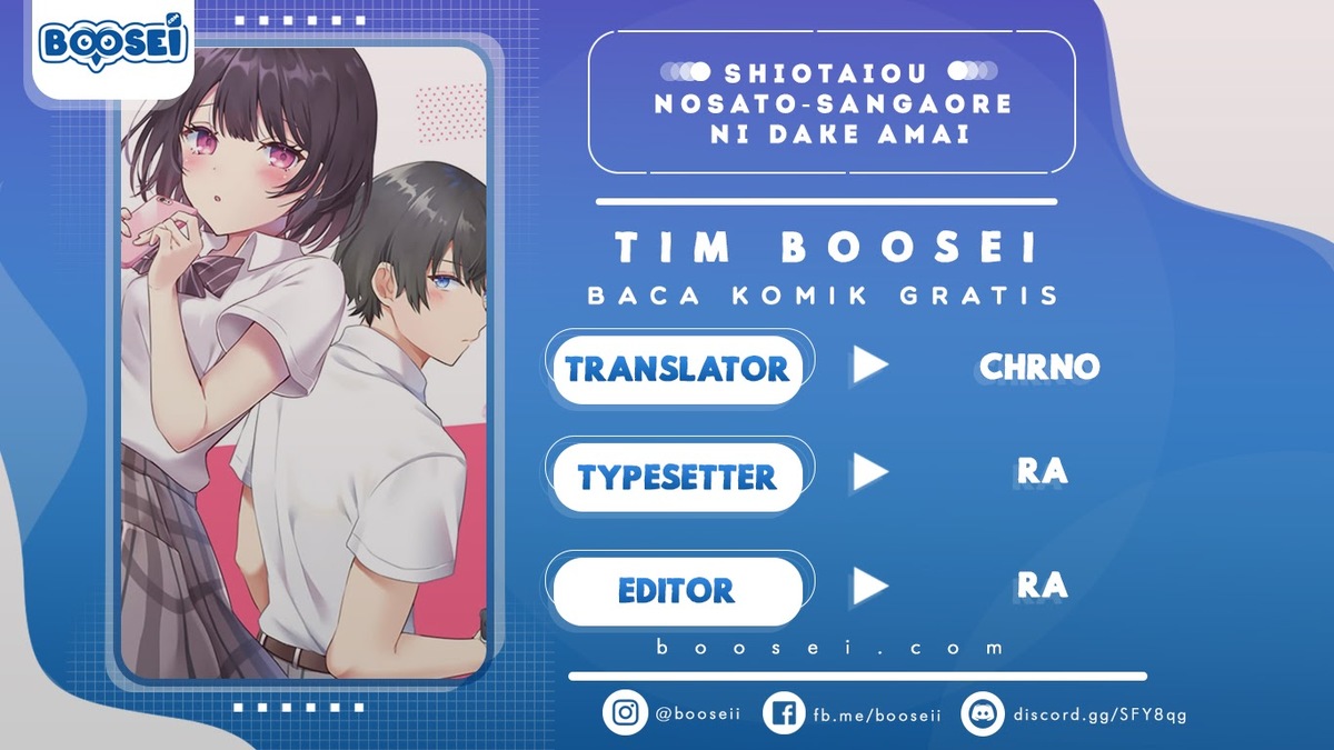 Shiotaiou no Sato-san ga Ore ni dake Amai