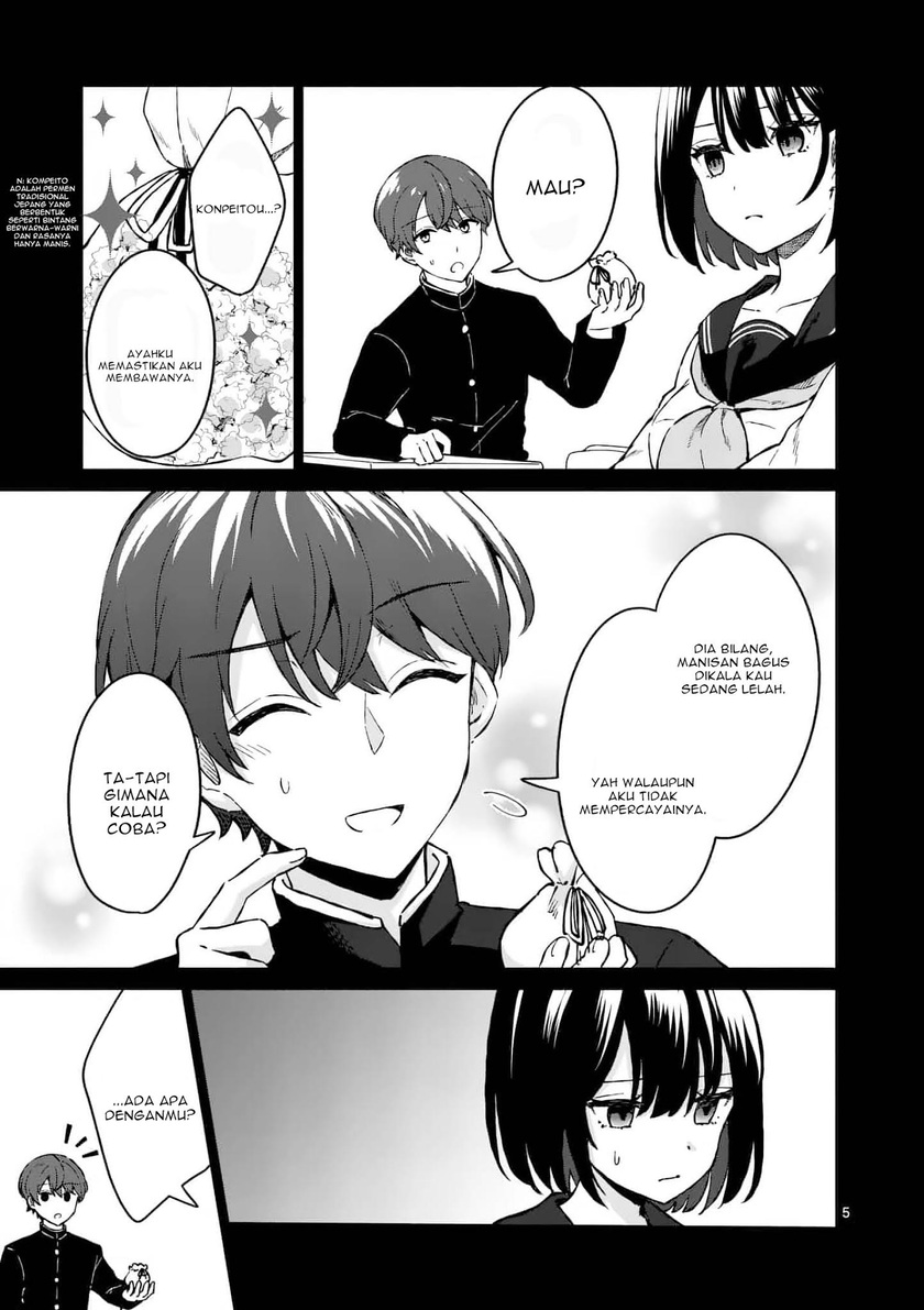 Shiotaiou no Sato-san ga Ore ni dake Amai