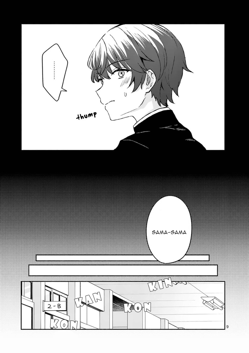 Shiotaiou no Sato-san ga Ore ni dake Amai