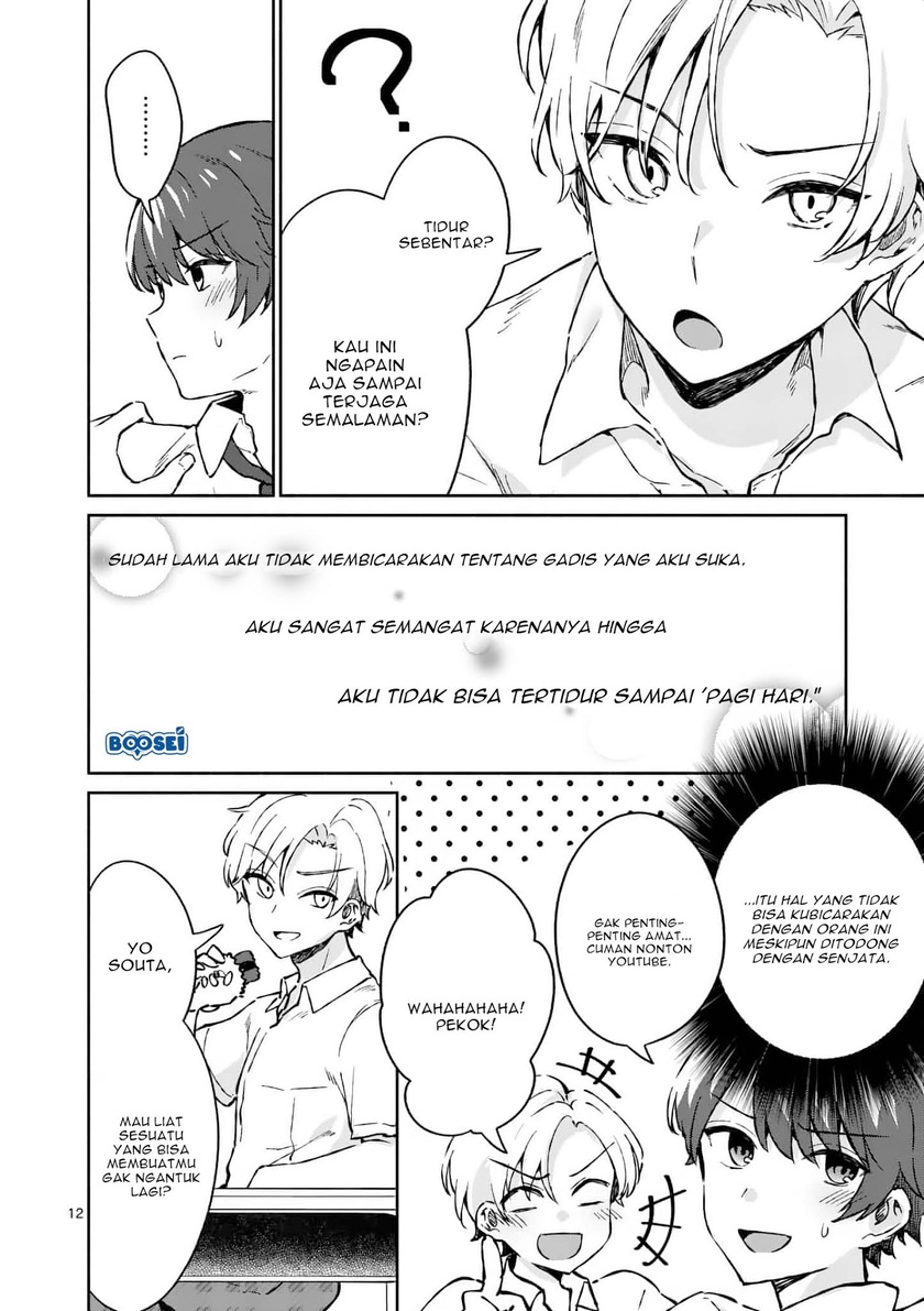 Shiotaiou no Sato-san ga Ore ni dake Amai