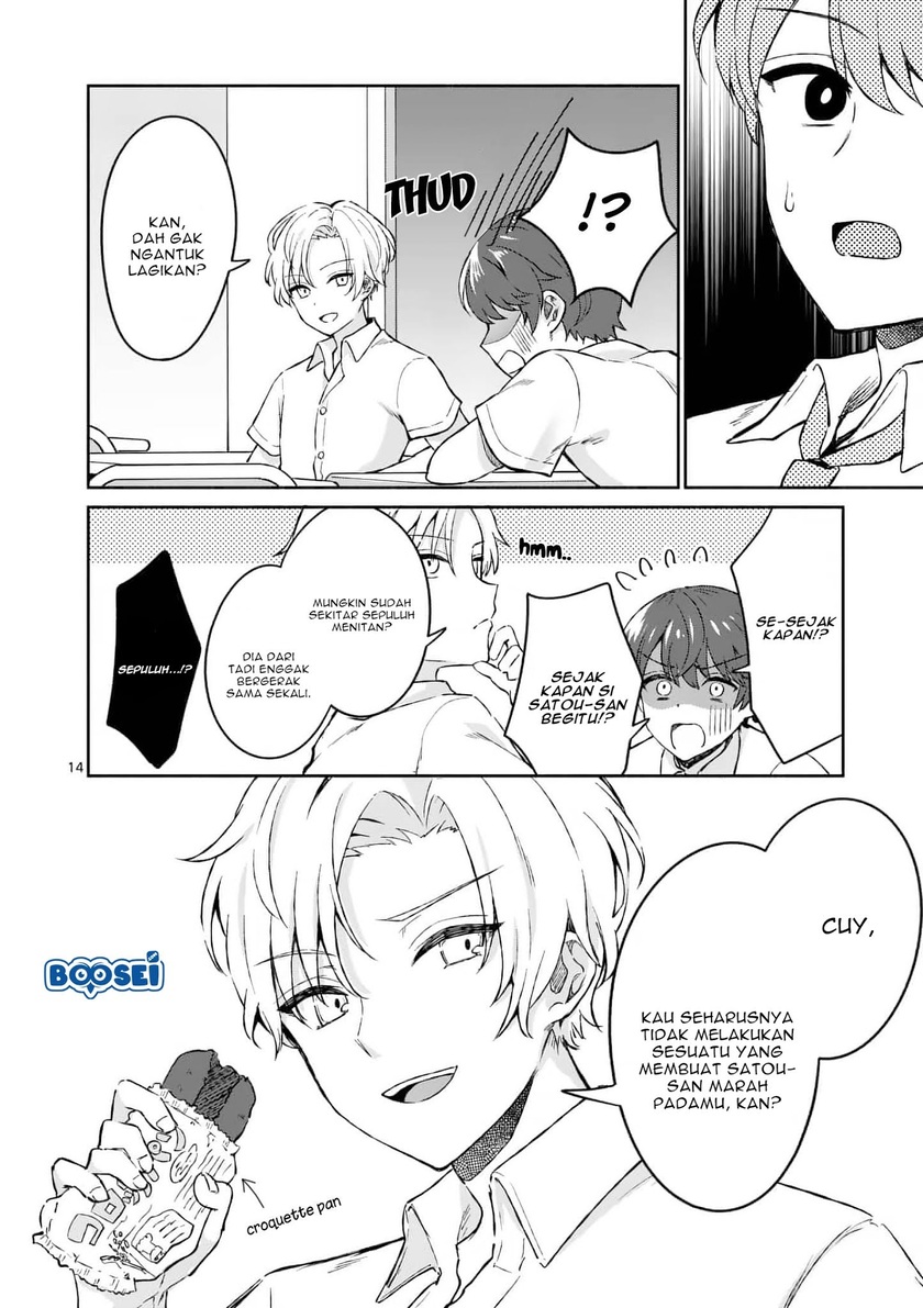Shiotaiou no Sato-san ga Ore ni dake Amai