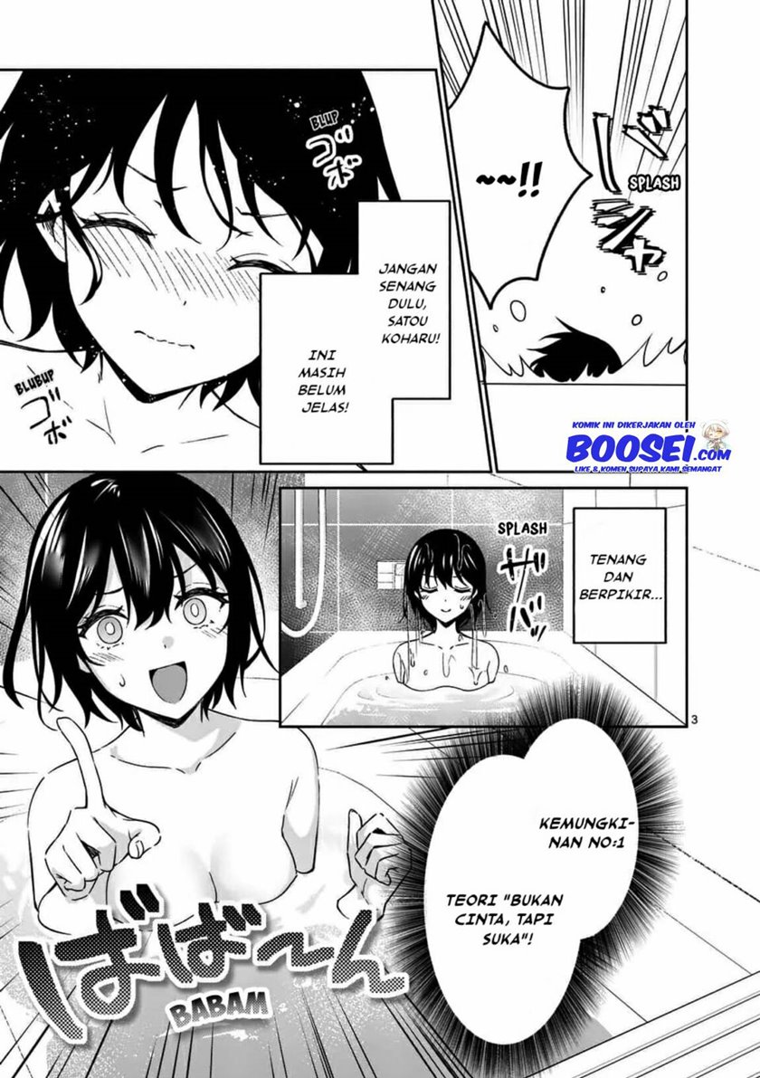 Shiotaiou no Sato-san ga Ore ni dake Amai