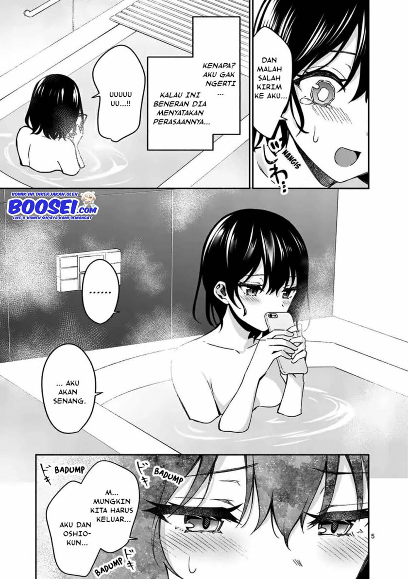 Shiotaiou no Sato-san ga Ore ni dake Amai