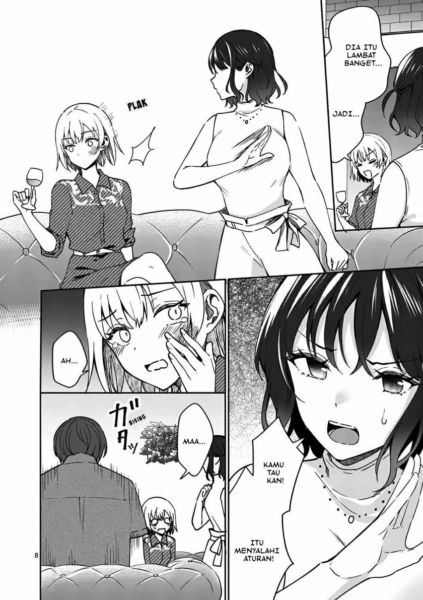 Shiotaiou no Sato-san ga Ore ni dake Amai