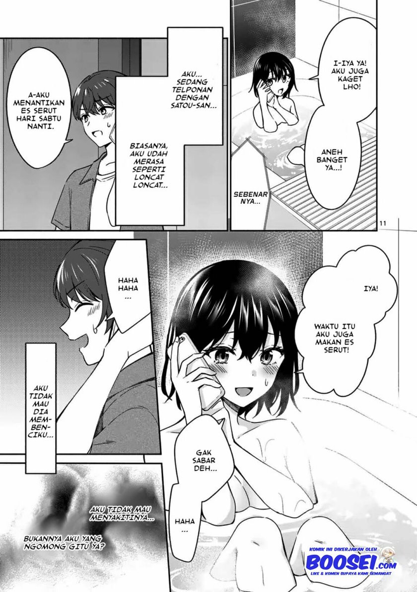 Shiotaiou no Sato-san ga Ore ni dake Amai