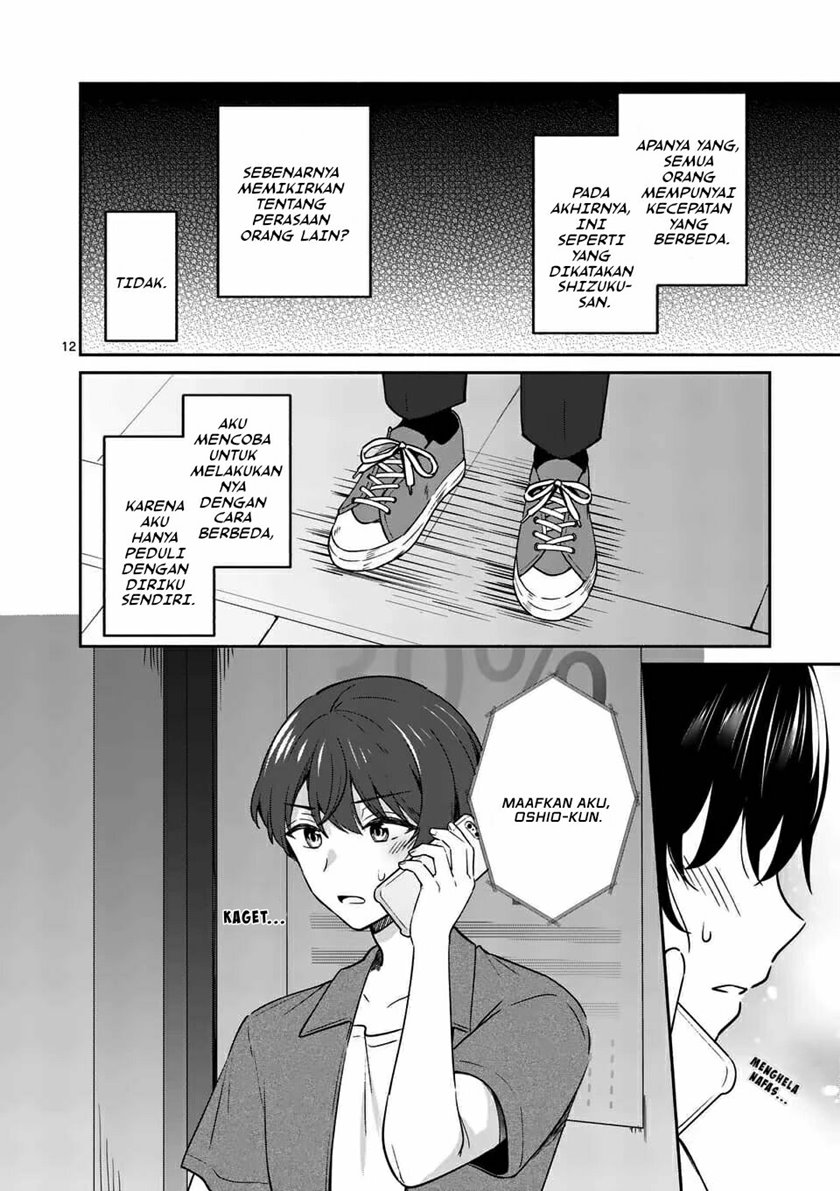 Shiotaiou no Sato-san ga Ore ni dake Amai