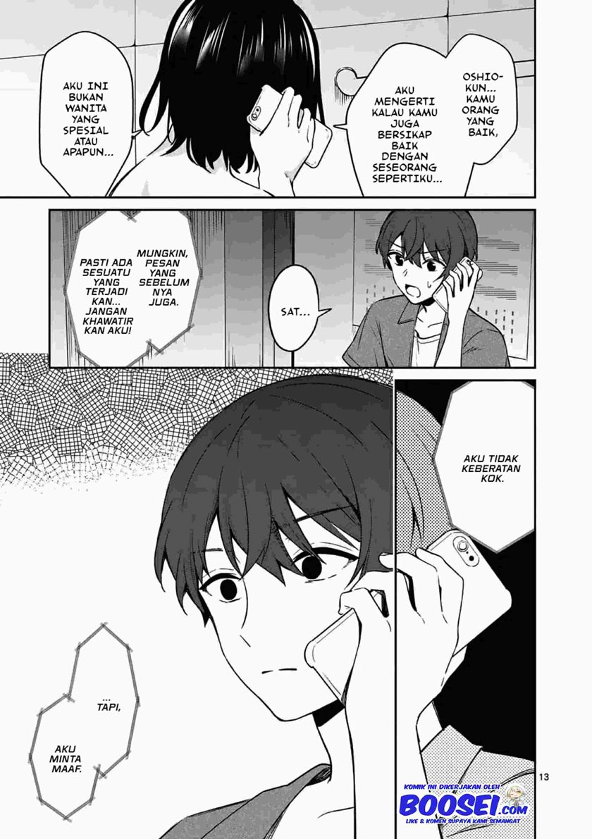 Shiotaiou no Sato-san ga Ore ni dake Amai