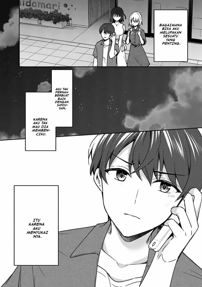 Shiotaiou no Sato-san ga Ore ni dake Amai