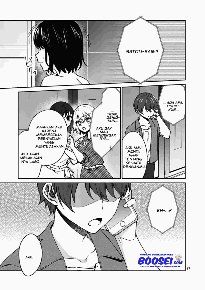 Shiotaiou no Sato-san ga Ore ni dake Amai
