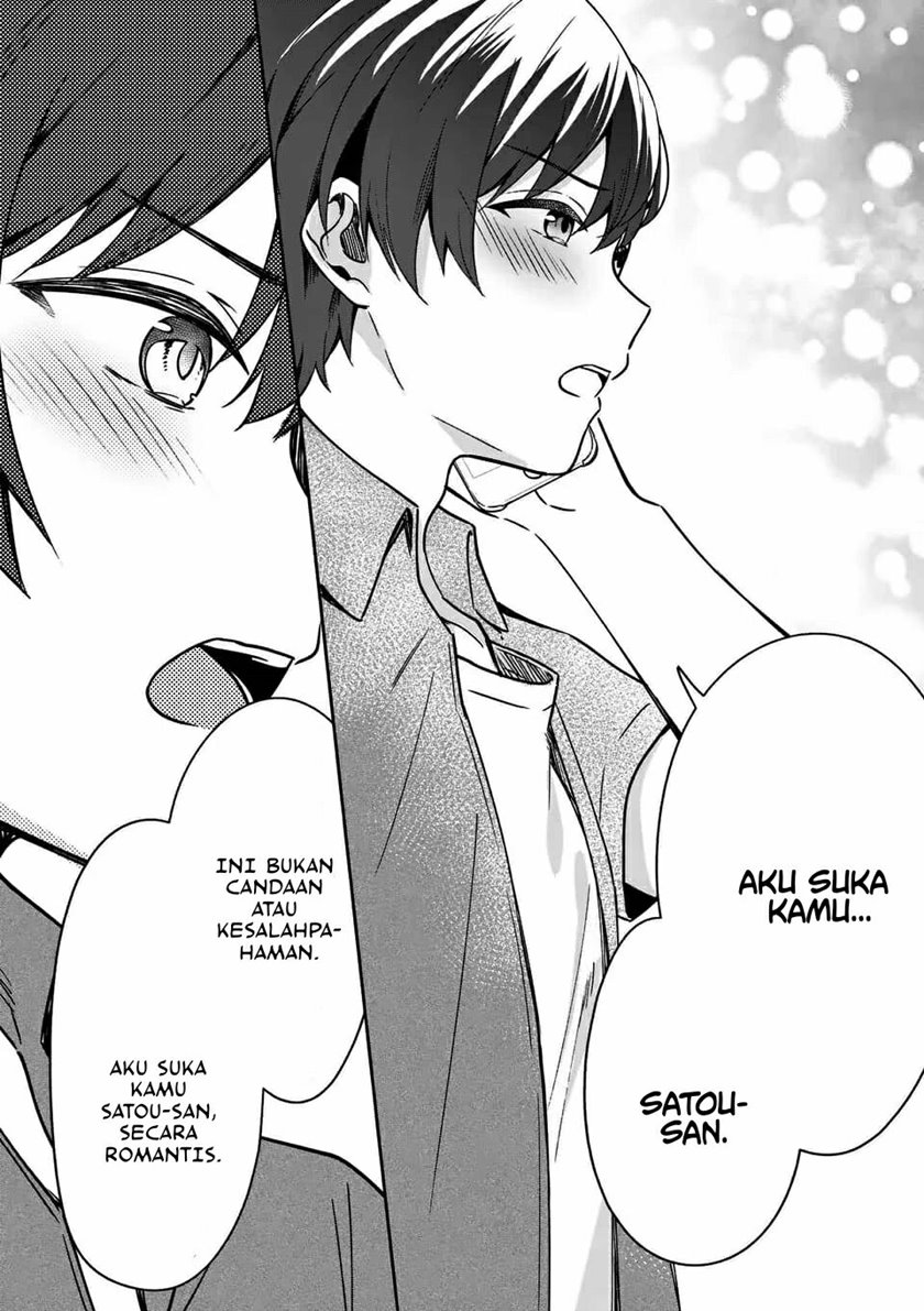 Shiotaiou no Sato-san ga Ore ni dake Amai