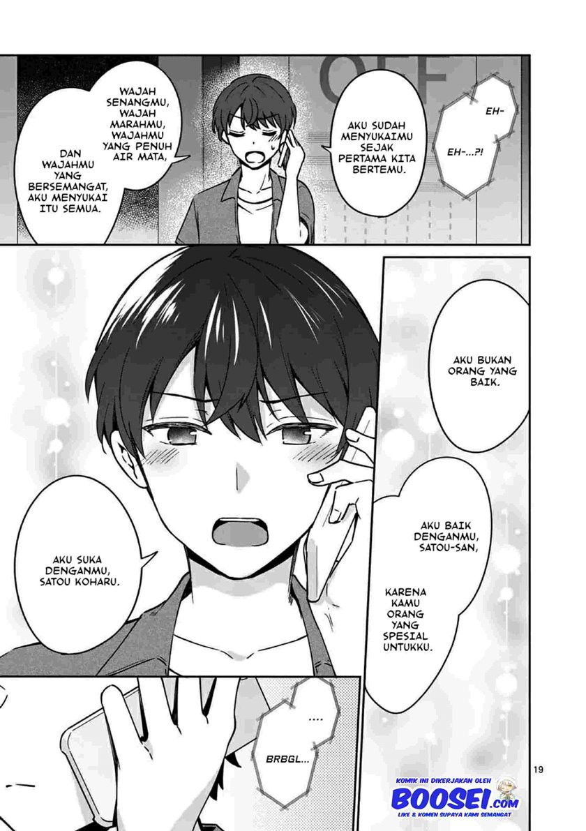 Shiotaiou no Sato-san ga Ore ni dake Amai