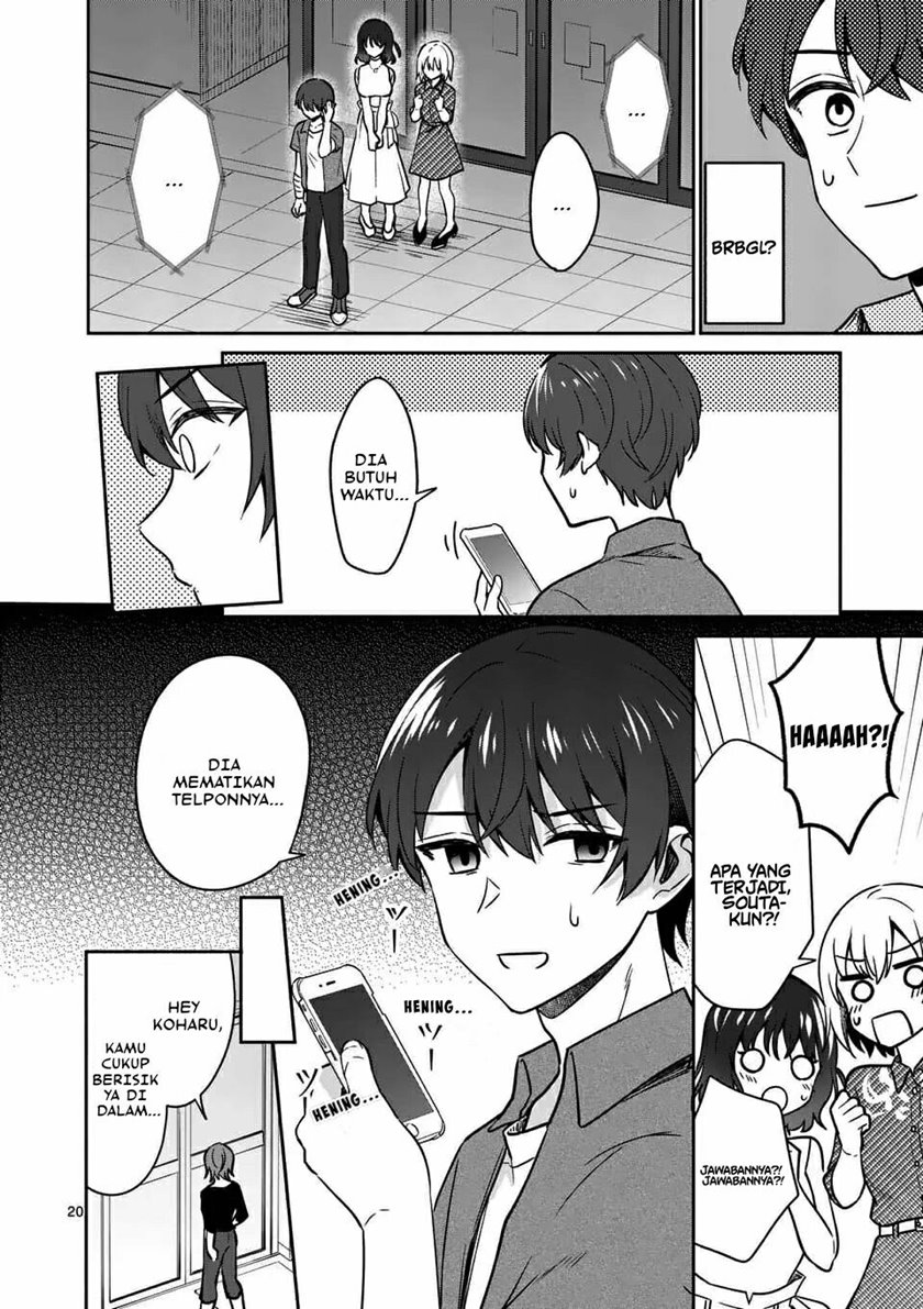 Shiotaiou no Sato-san ga Ore ni dake Amai