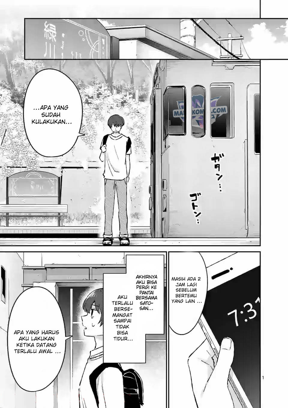 Shiotaiou no Sato-san ga Ore ni dake Amai