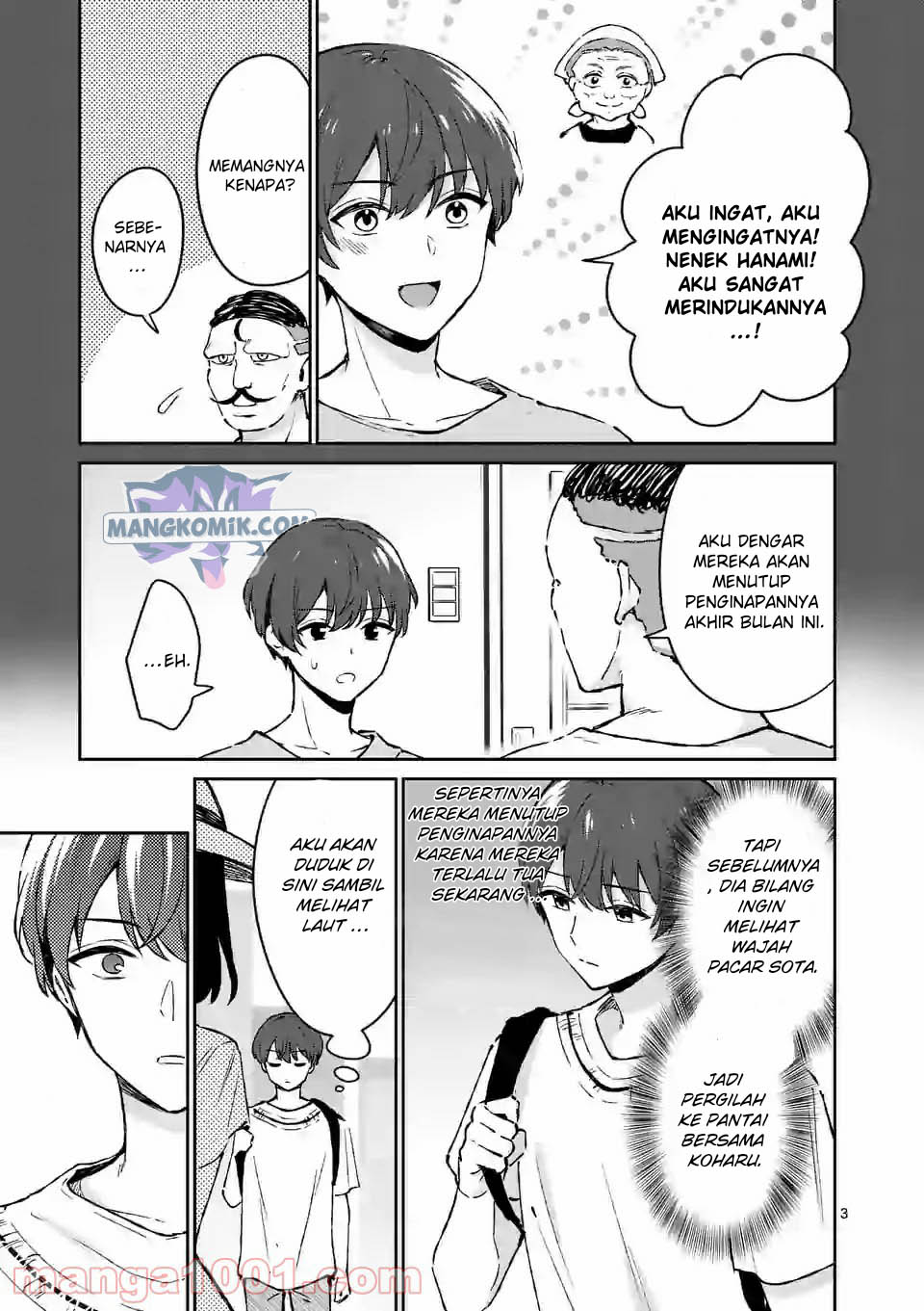 Shiotaiou no Sato-san ga Ore ni dake Amai
