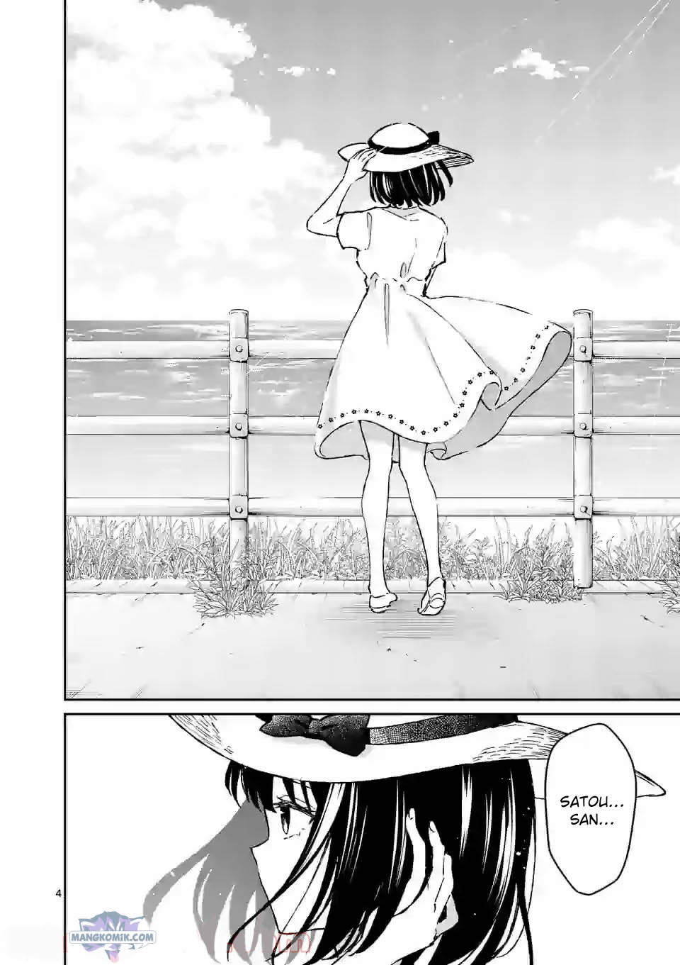 Shiotaiou no Sato-san ga Ore ni dake Amai