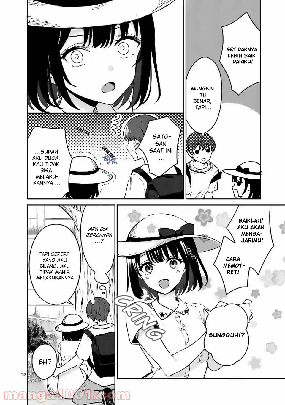 Shiotaiou no Sato-san ga Ore ni dake Amai