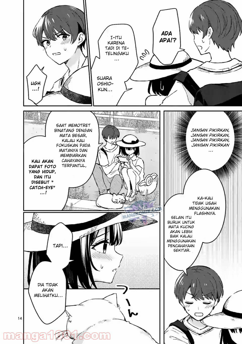 Shiotaiou no Sato-san ga Ore ni dake Amai