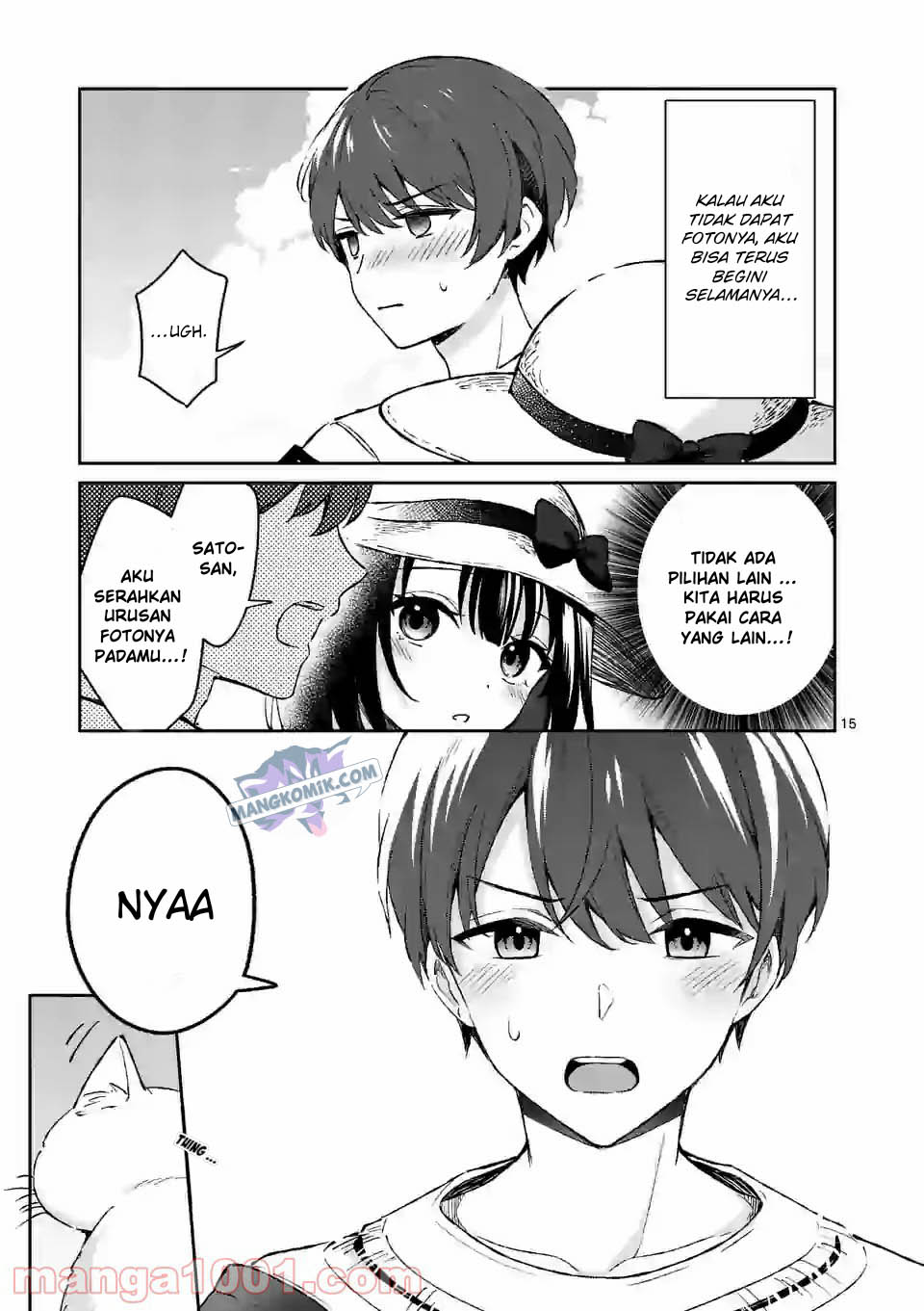 Shiotaiou no Sato-san ga Ore ni dake Amai