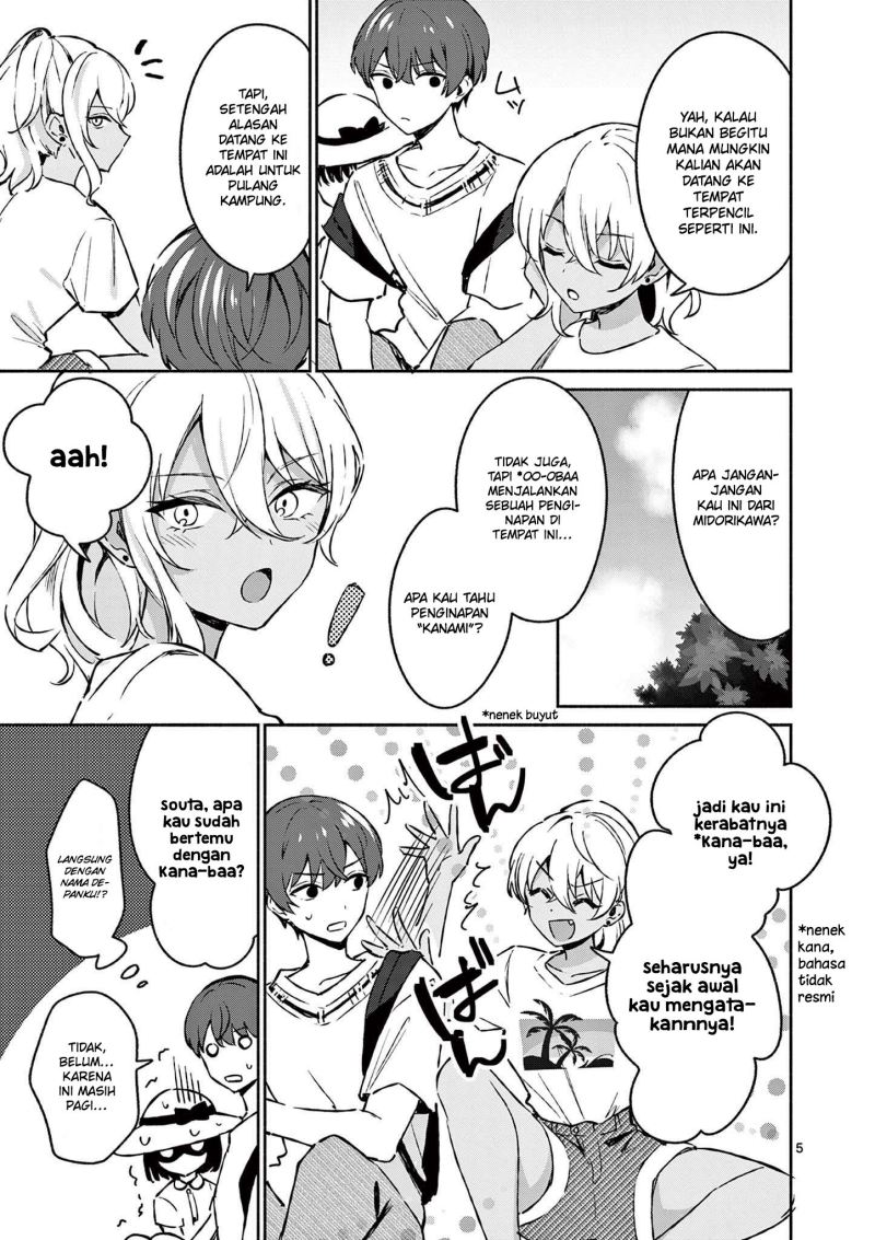 Shiotaiou no Sato-san ga Ore ni dake Amai