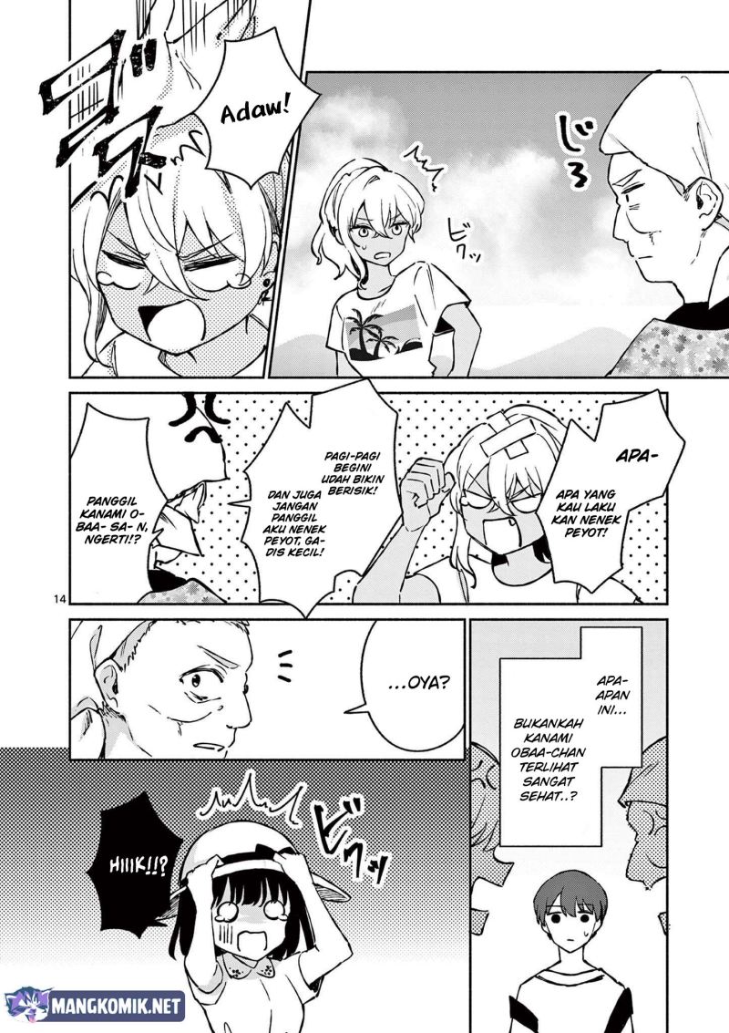 Shiotaiou no Sato-san ga Ore ni dake Amai